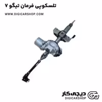 تلسکوپی فرمان تیگو 7