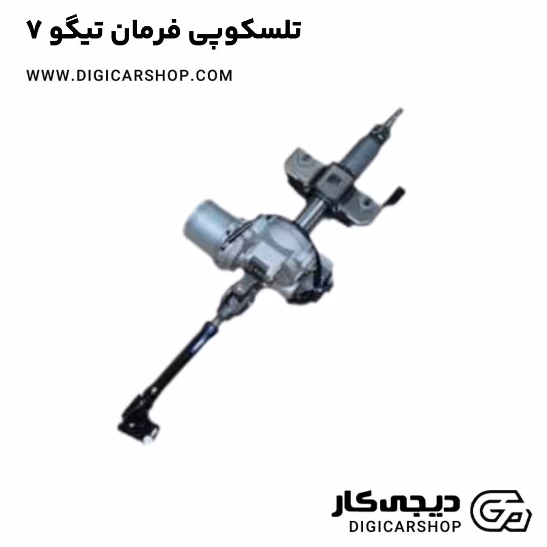 تلسکوپی فرمان تیگو 7