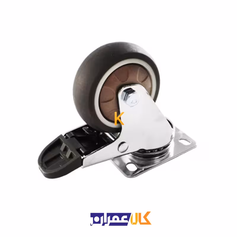 چرخ کفی ترمزدار لوکس قهوه ای