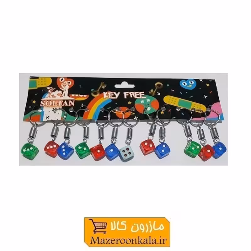 جاکلیدی تاس رنگی کوچک سایز 1 سانت HSK-112