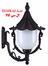 چراغ دیواری سلطنتی آلمینیوم دایکاست