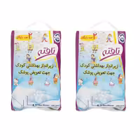 زیرانداز یکبار مصرف تعویض کودک تافته کد 12مجموعه 2 عددی