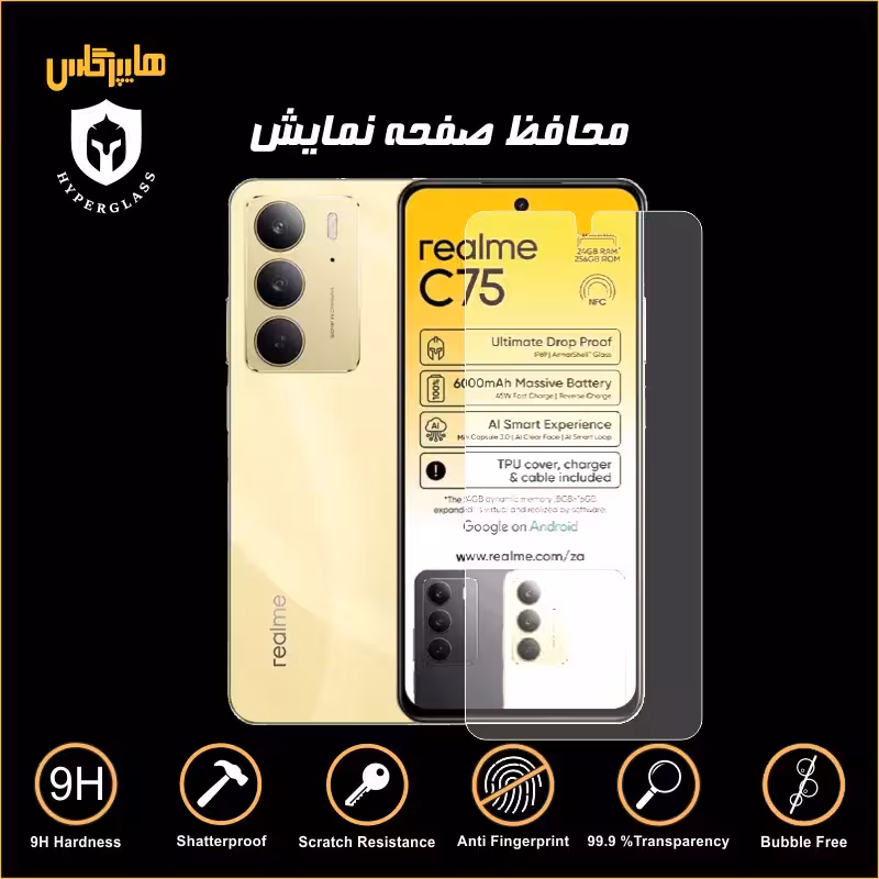 محافظ صفحه نمایش گوشی ریلمی Realme C75