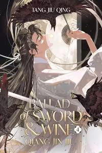 Ballad of Sword and Wine: Qiang Jin Jiu Vol. 4