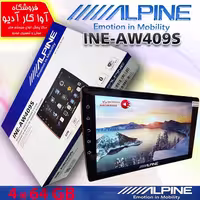 مانیتور اندروید 64*4 آلپاین مدل INE-AW409S