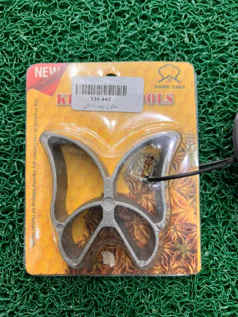 قالب پنجره تکی پروانه