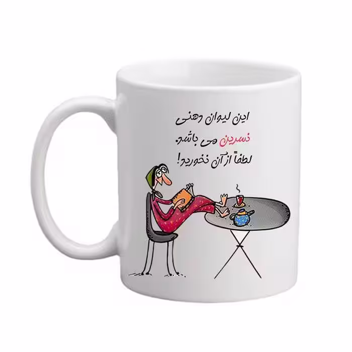 خرید ماگ-لیوان  لیوان شخصی  نسرین 04
