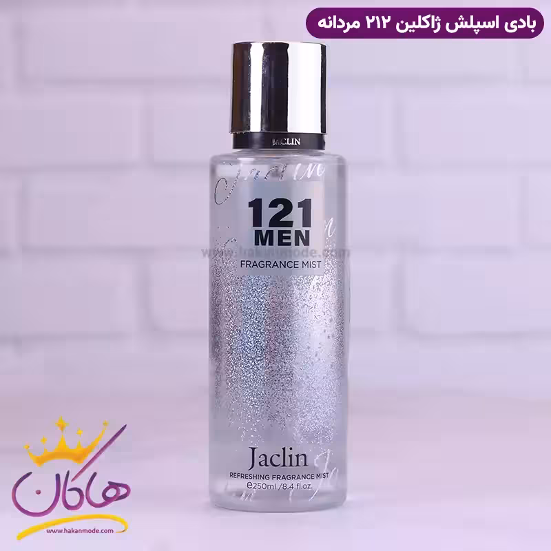 بادی اسپلش ژاکلین مردانه 212 وی آی پی 250 میل