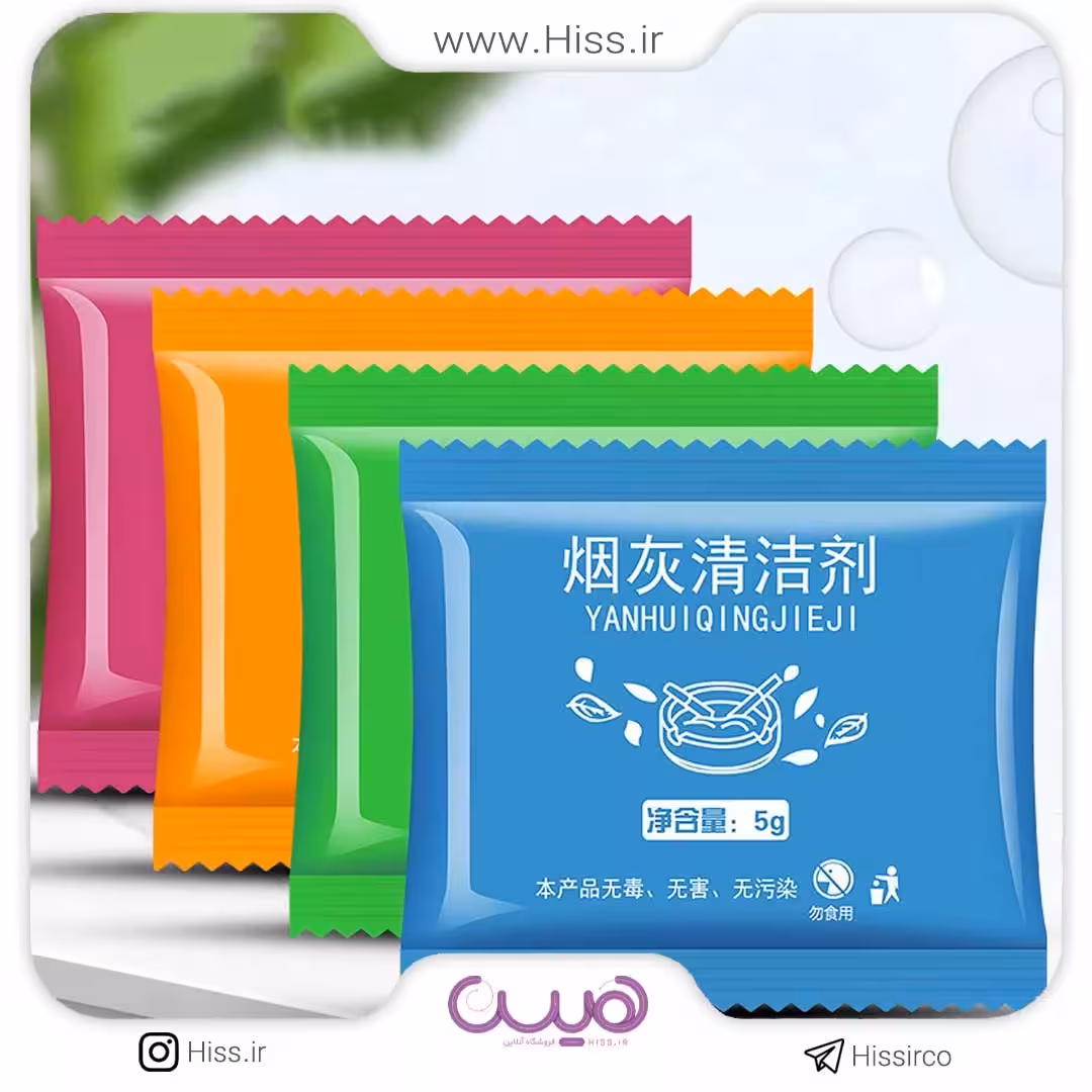 پودر ژل زیر سیگاری (بسته 4 عددی رندوم)