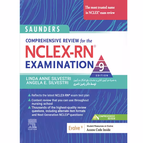 کتاب Saunders اثر Linda Anne Silvestri انتشارات الزویر