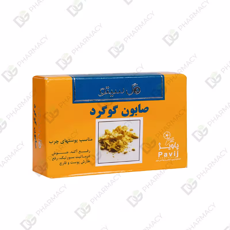 صابون گوگرد 10 درصد دیجی فارماسی