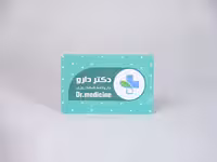 کارت ویزیت کارتی 300 گرم دورگرد