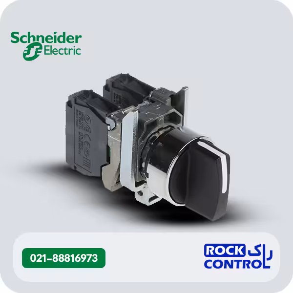 XB4BD33 کلید دو طرفه سلکتوری 2-1-0 ساده ماندگار فلزی اشنایدر الکتریک سری Harmony
