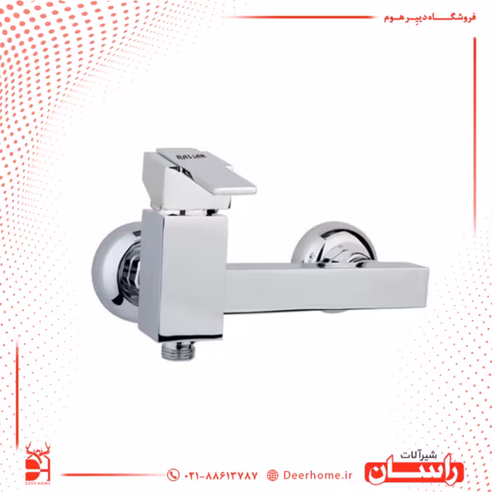 شیر توالت راسان مدل مینیاتور