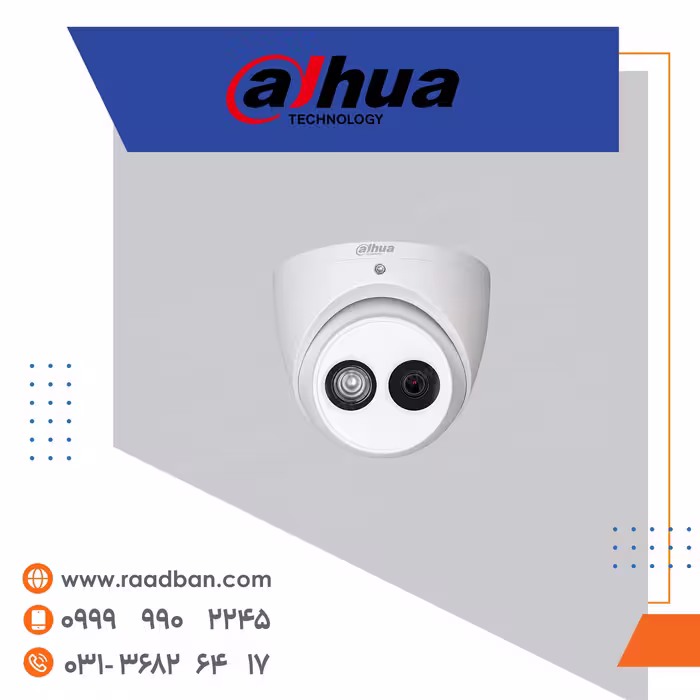 دوربین آنالوگ داهوا دام 2 مگاپیکسل HAC-HDW1200EMP-A