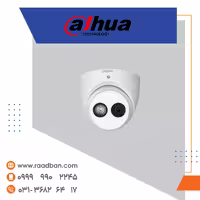 دوربین آنالوگ داهوا دام 2 مگاپیکسل HAC-HDW1200EMP-A