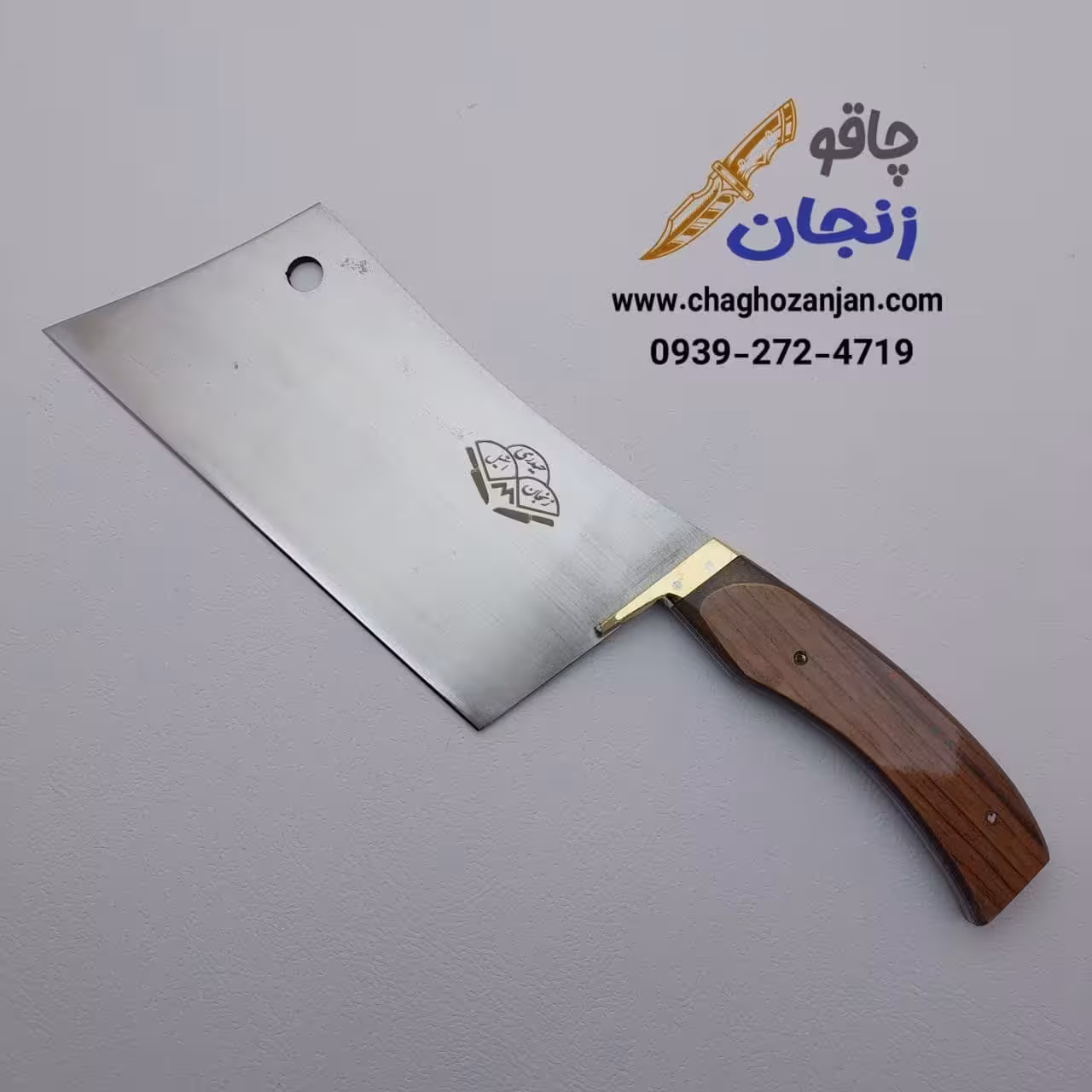 ساطور آشپزخانه حیدری با تیغه استیل ضد زنگ و دسته کائوچو