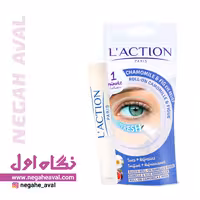کانسیلر پوشاننده تیرگی زیر چشم لکسیون