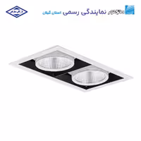 چراغ مولتی دانلایت دو خانه 68 وات اوربیتال مازی نور