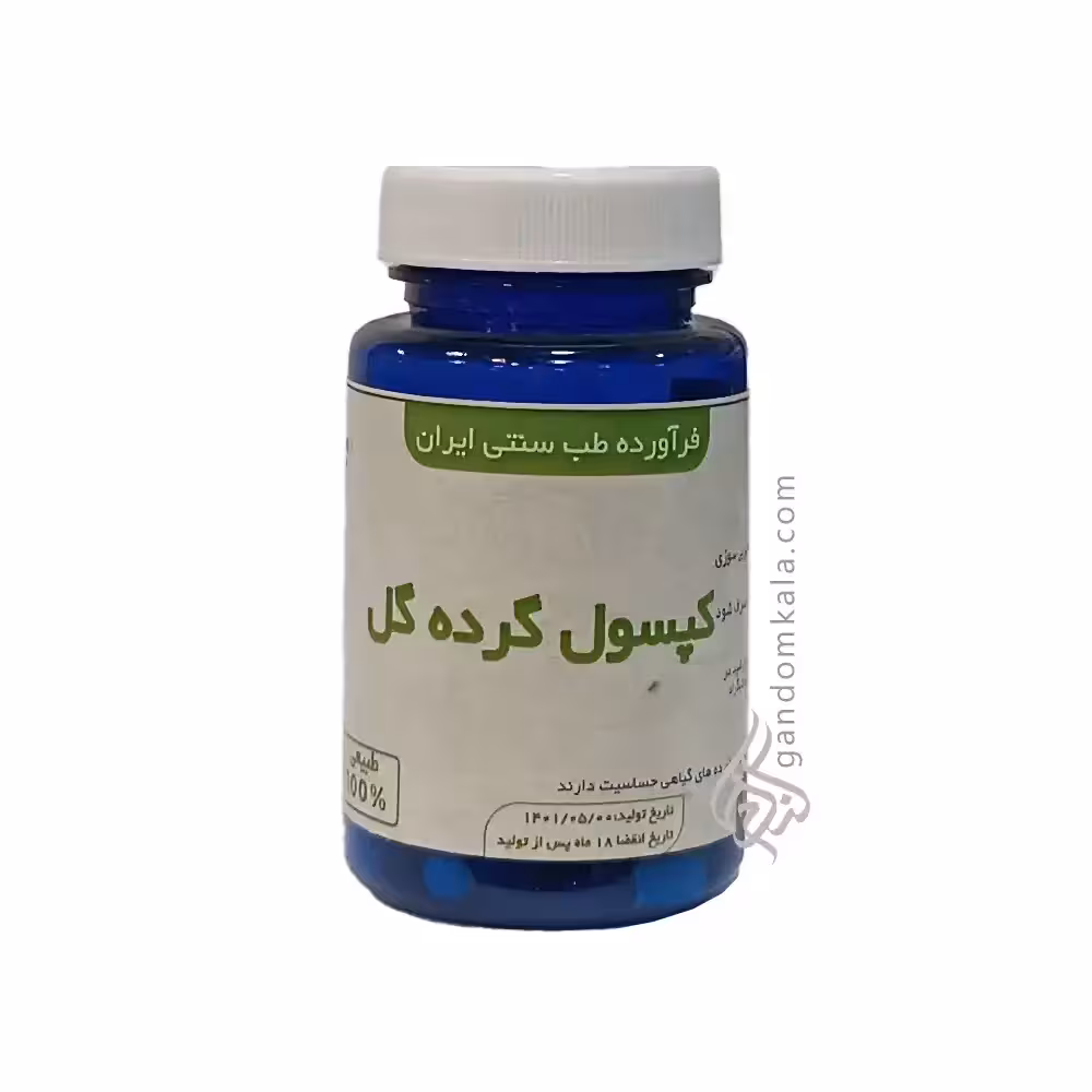 مکمل گیاهی گرده گل (افزاینده سیستم ایمنی بدن)