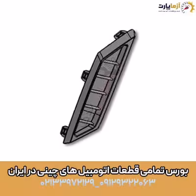 قاب سپر عقب سمت چپ ام وی ام ایکس 33 کراس