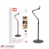 پایه نگهدارنده رومیزی موبایل ارلدام (Earldom) مدل ET-EH301