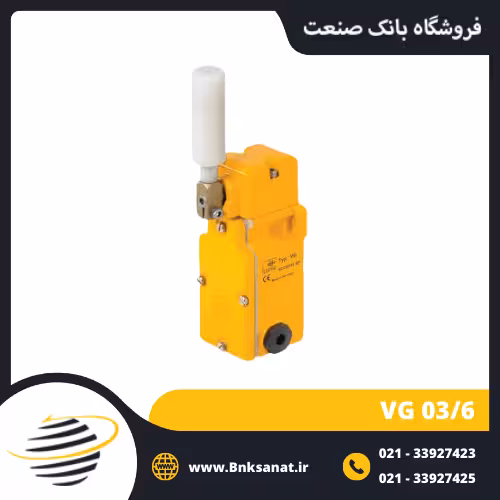 میکروسوئیچ کیپه ( KIEPE ) مدل VG 03/6