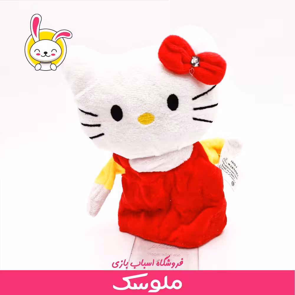 عروسک نمایشی