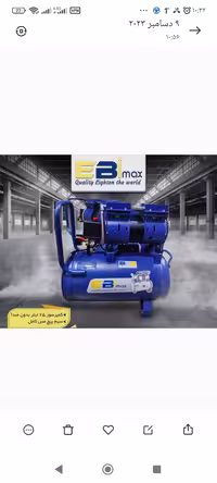 کمپرسور 30 لیتری سایلنت ابی مکس مدل 30s