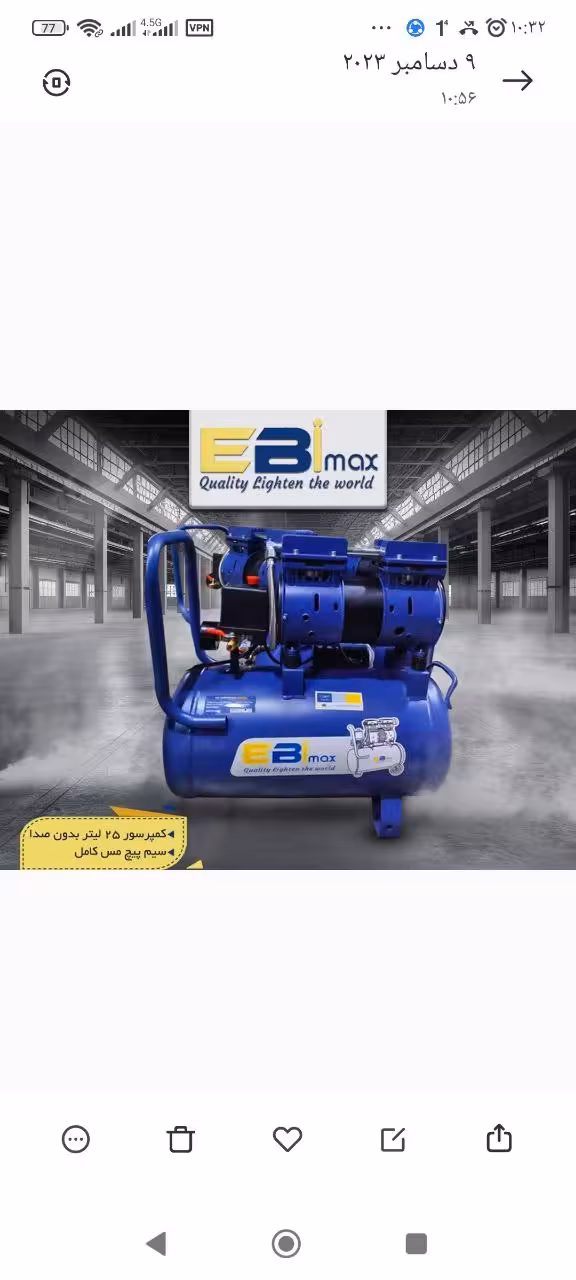 کمپرسور 30 لیتری سایلنت ابی مکس مدل 30s