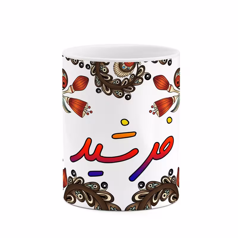 خرید ماگ-لیوان    اسم فرشید  سنتی گل و بته کد mgh46372