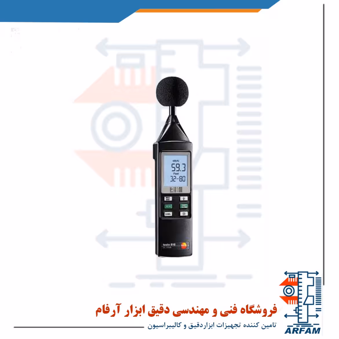 صداسنج دیجیتال رنج 30 تا 130 دسیبل پرتابل تستو TESTO 816