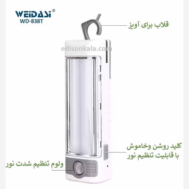 چراغ شارژی ویداسی 838-WD،چراغ اضطراری smd36