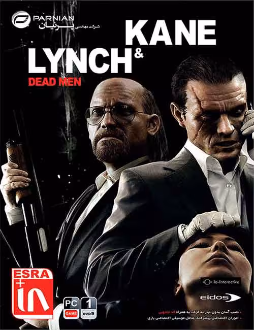 بازی Kane & Lynch Dead Men برای کامپیوتر