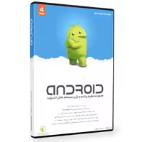 مجموعه کامل و به روز نرم افزار و بازی اندروید