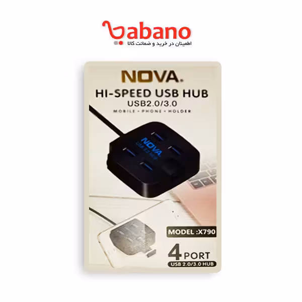 هاب USB 3.0 مدل NOVA X790