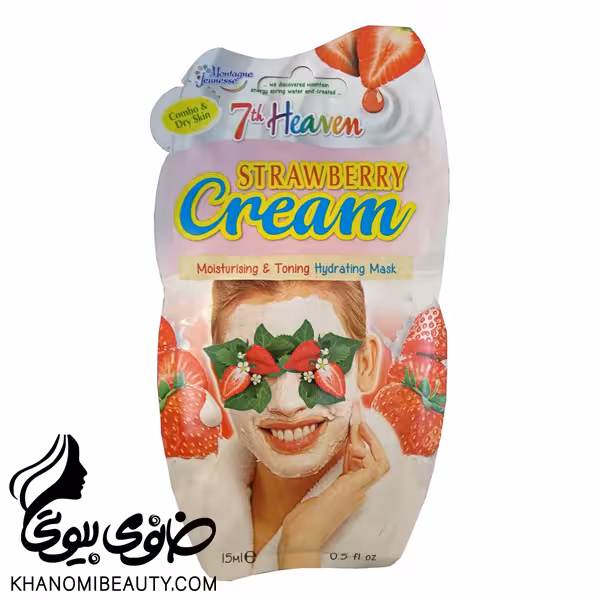 ماسک توت فرنگی سون هون پوست خشک