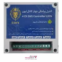 دستگاه کنترل وسایل برقی ریموتی ساده