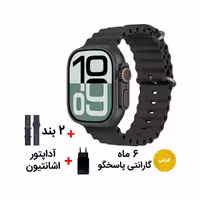 ساعت هوشمند اپل اسمارت JW10 Ultra Plus