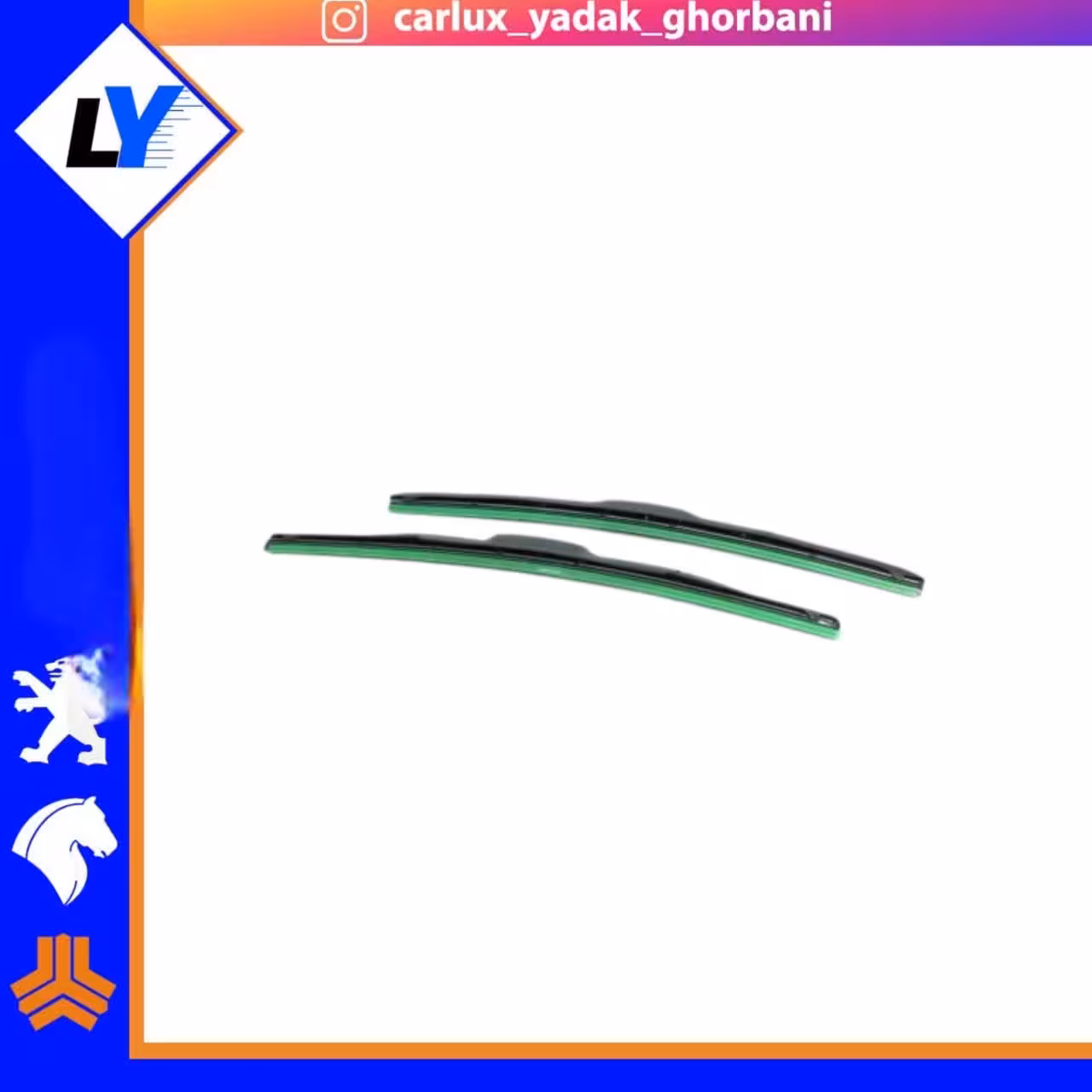 تیغه برف پاکن هیبرید پراید 18 18