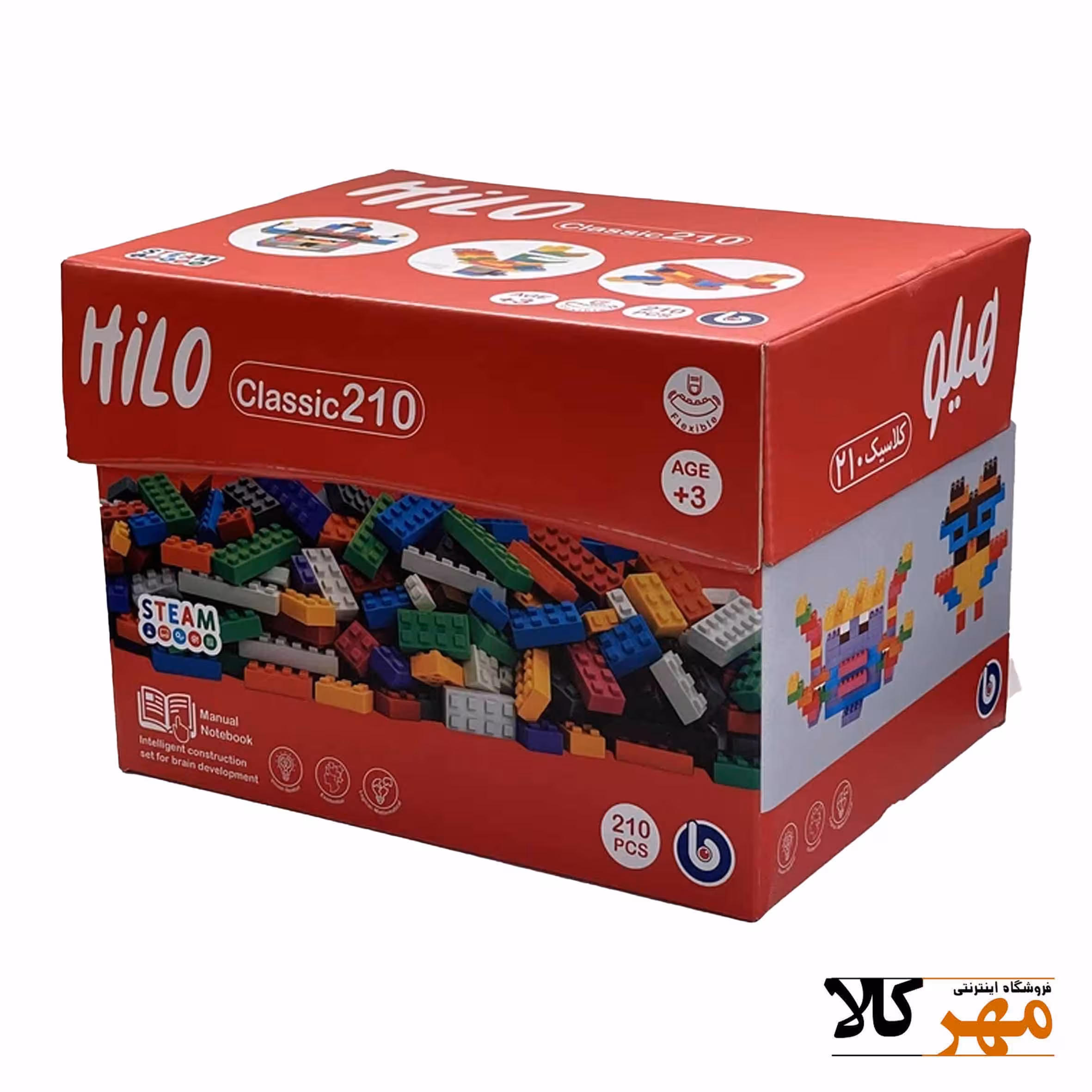 بازی فکری هیلو 210