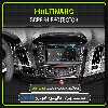 محافظ صفحه نمایش خودرو مولتی نانو مدل X-S1N مناسب برای جک S5