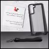 کاور فشن مدل Stable مناسب برای گوشی موبایل سامسونگ Galaxy  S21 Plus 5G  به همراه بند آویز