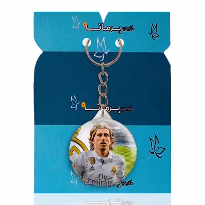 جاکلیدی پرمانه طرح لوکا مودریچ کد pmy.16533