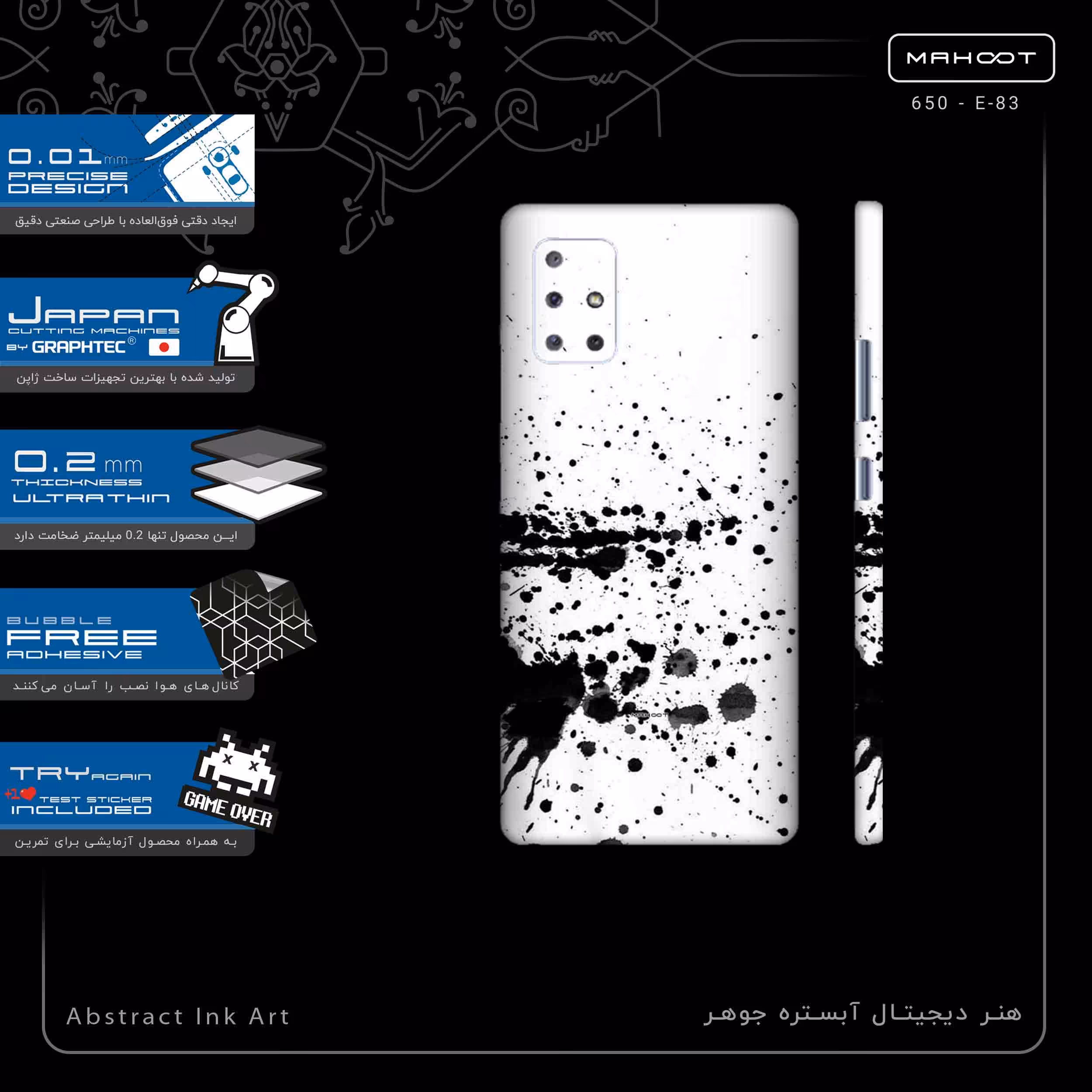 برچسب پوششی ماهوت مدل Abstract Ink Art-FullSkin مناسب برای گوشی موبایل سامسونگ Galaxy A71 5G