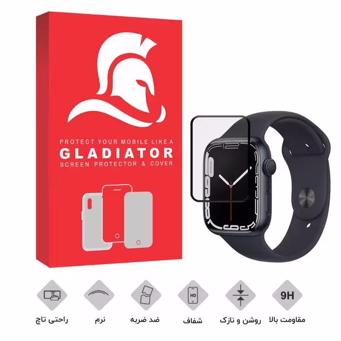 محافظ صفحه نمایش گلادیاتور مدل GWP3000 مناسب برای ساعت هوشمند اپل Iwatch 7 41mm بسته سه عددی