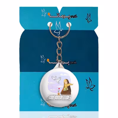 جاکلیدی پرمانه طرح حجاب کد pmy.24035