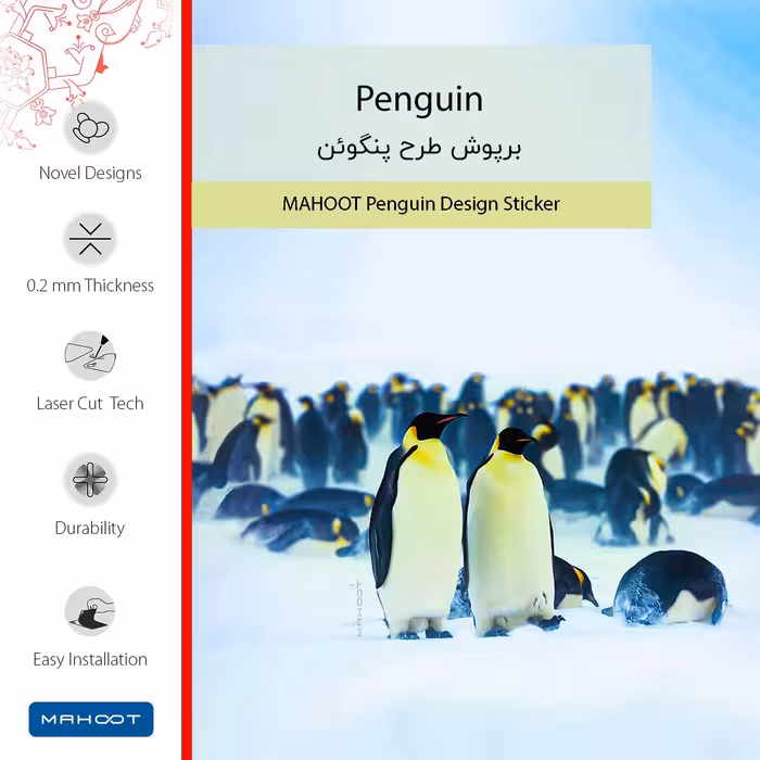برچسب پوششی ماهوت مدل Penguin مناسب برای گوشی موبایل آنر 50 Lite