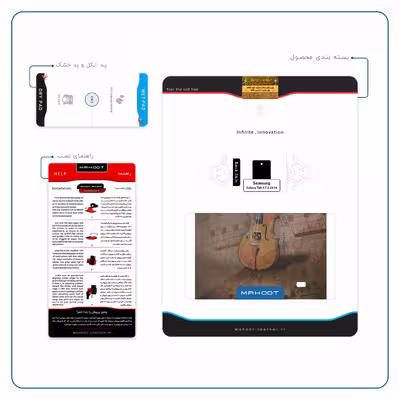 برچسب پوششی ماهوت مدل Violin-Instrument مناسب برای تبلت سامسونگ Galaxy Tab 4 7.0 2014 T231