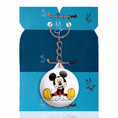 جاکلیدی پرمانه طرح میکی موس کد pmy.2082
